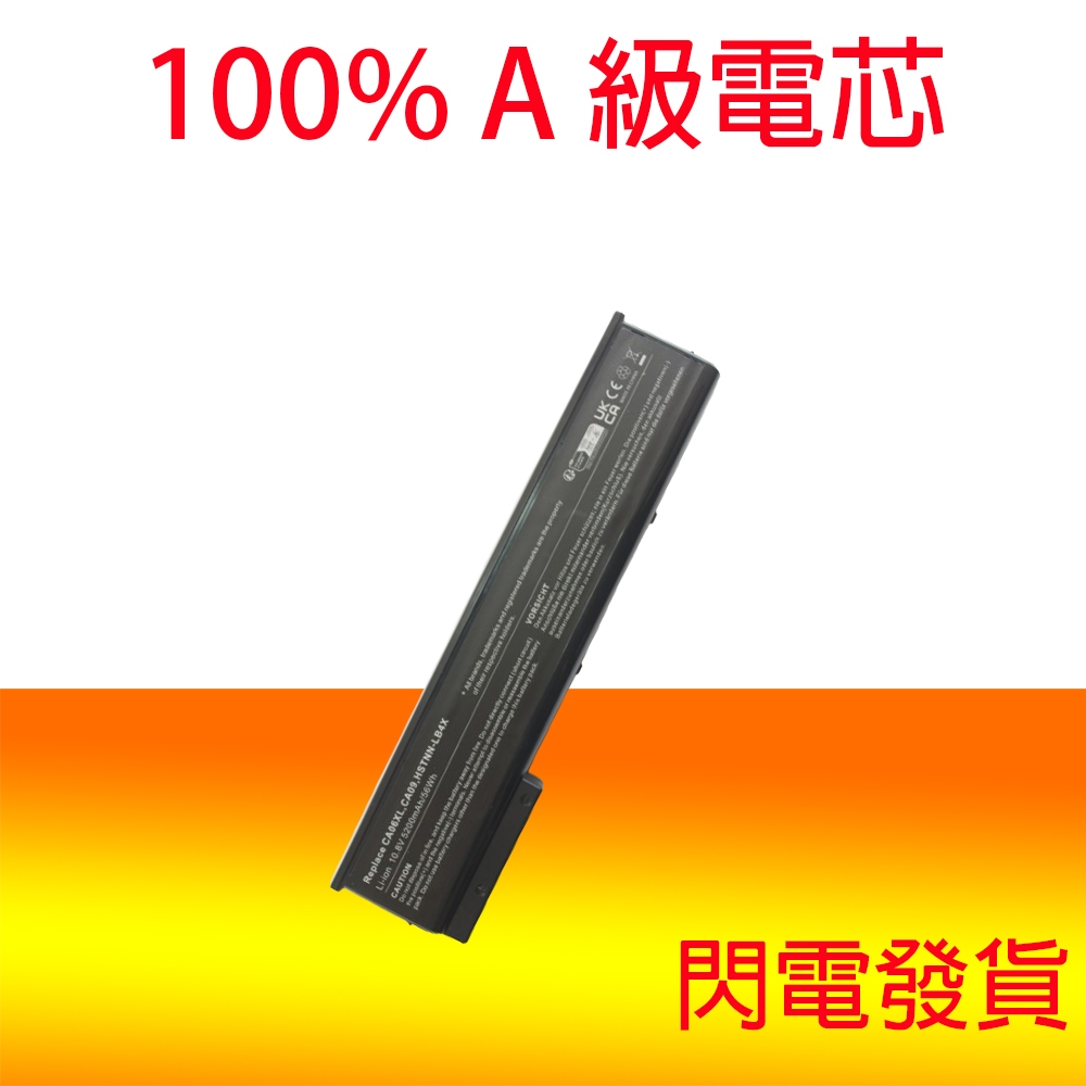 全新 HP CA06 CA06XL 電池 HSTNN-LB4Y HSTNN-LB4Z HSTNN-LP4Z | 蝦皮購物