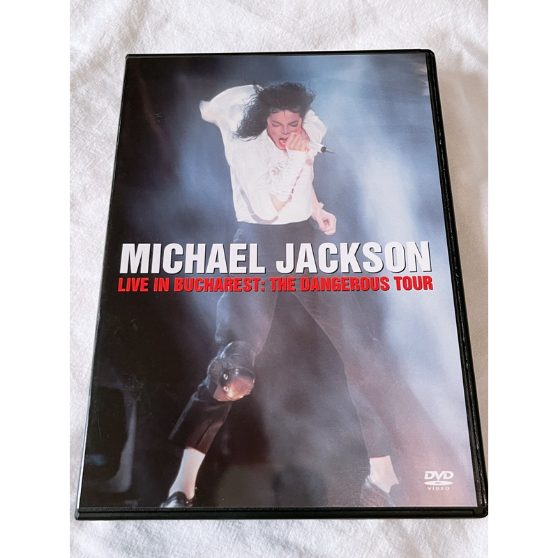 MICHAEL JACKSON LIVE IN BUCHAREST: THE DANGEROUS TOUR演唱會 DVD | 蝦皮購物