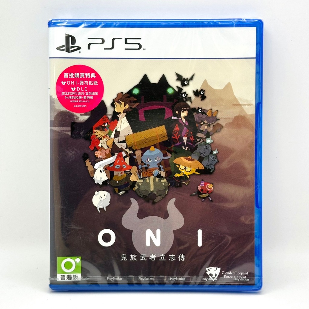 39;ONI: Road To Be The Mightiest Oni' Llegará A Consolas Y PC A Principios De Marzo De 2023