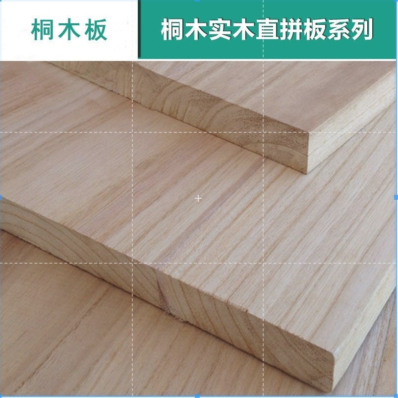 實木板 台灣出貨 木板訂製 實木 木板 合板 桐木板 夾板 隔板 板子 木材 木料 松木板 實木木材 木心板 一字隔板 | 蝦皮購物