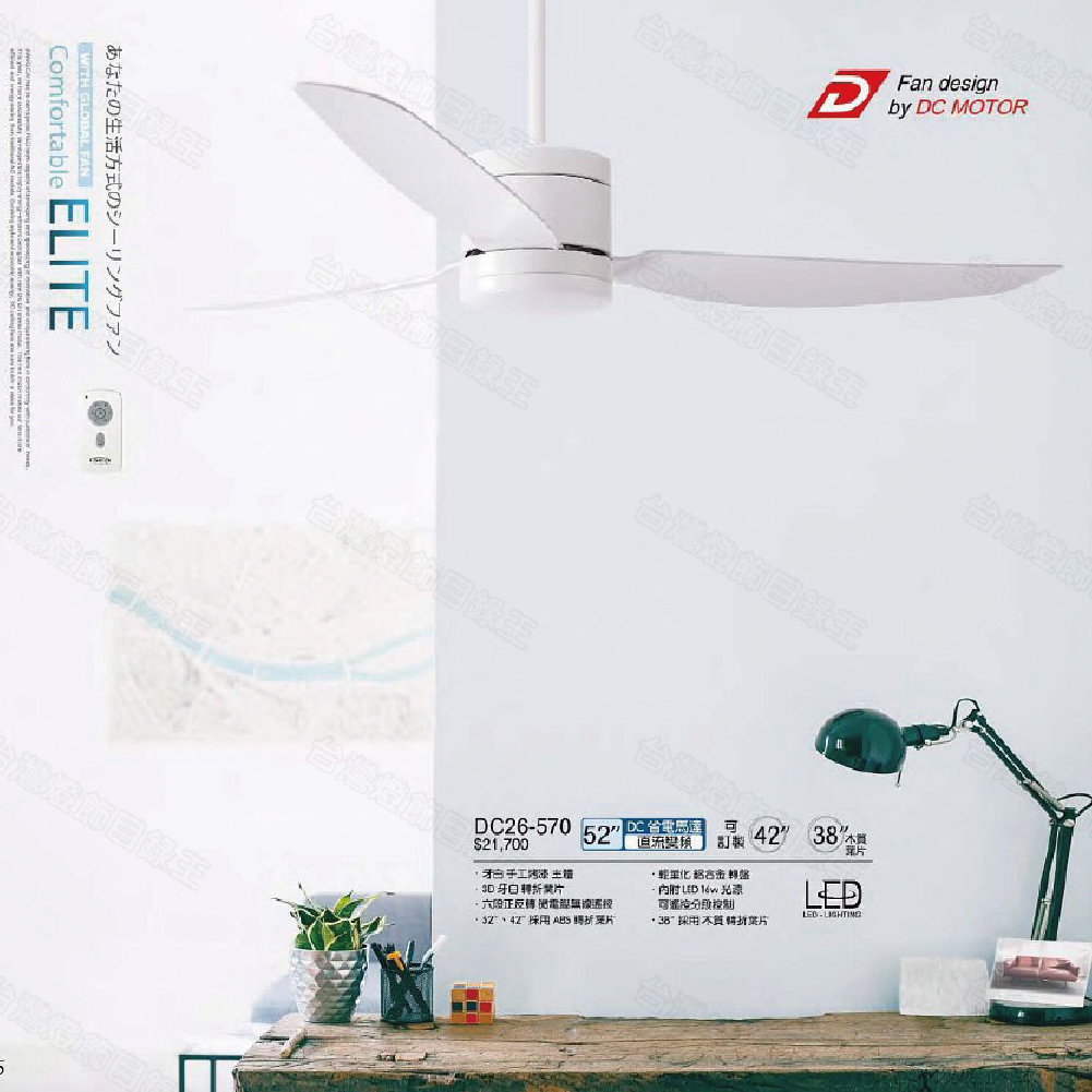 將財 52