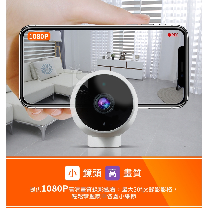小米智慧攝影機標準版 2K／1080P 推薦：看寶寶、寵物、居家監控怎麼選 (2/9)