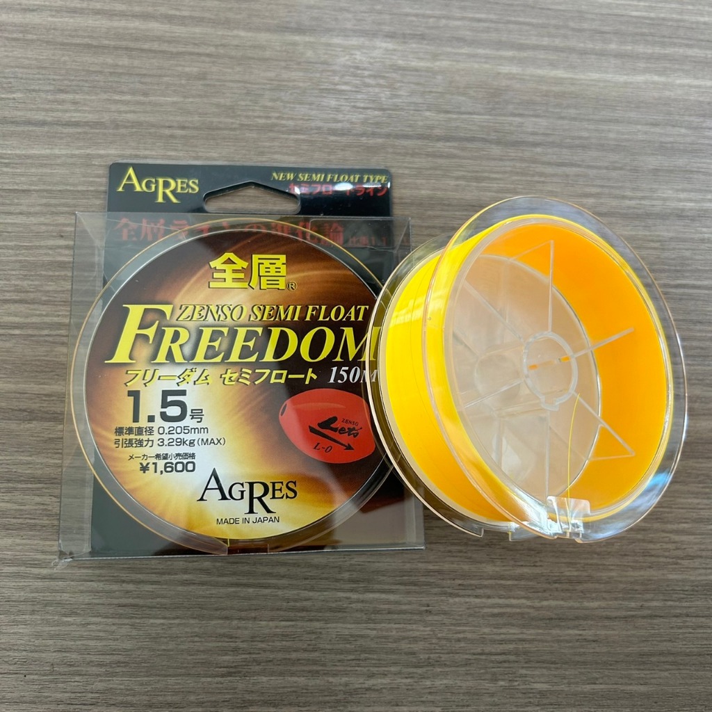 🔥【台南平昇釣具】🔥 KIZAKURA ZENSOH FREEDOM SEMI-FLOAT 150M