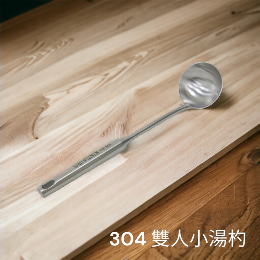 餐具達人【金太郎 304湯/漏杓系列】大漏杓 大湯杓 火鍋湯漏杓 | 蝦皮購物