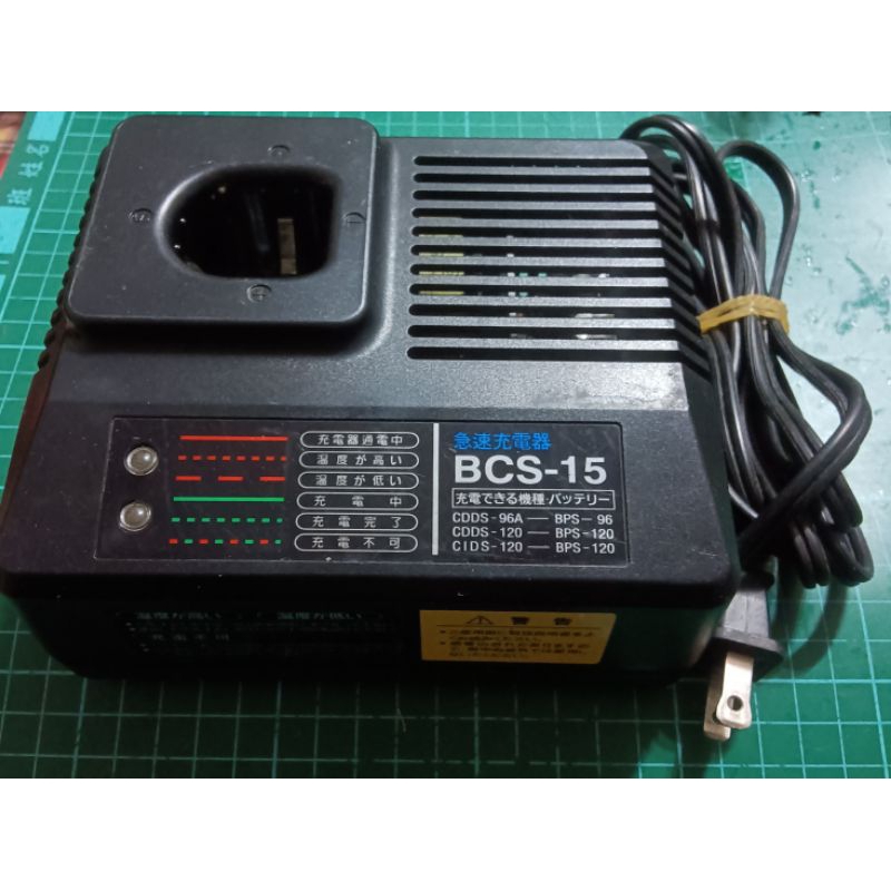 バッテリーパックBPS-120 充電器BCS-15 バッテリーパックBPS-120 充電器BCS-15