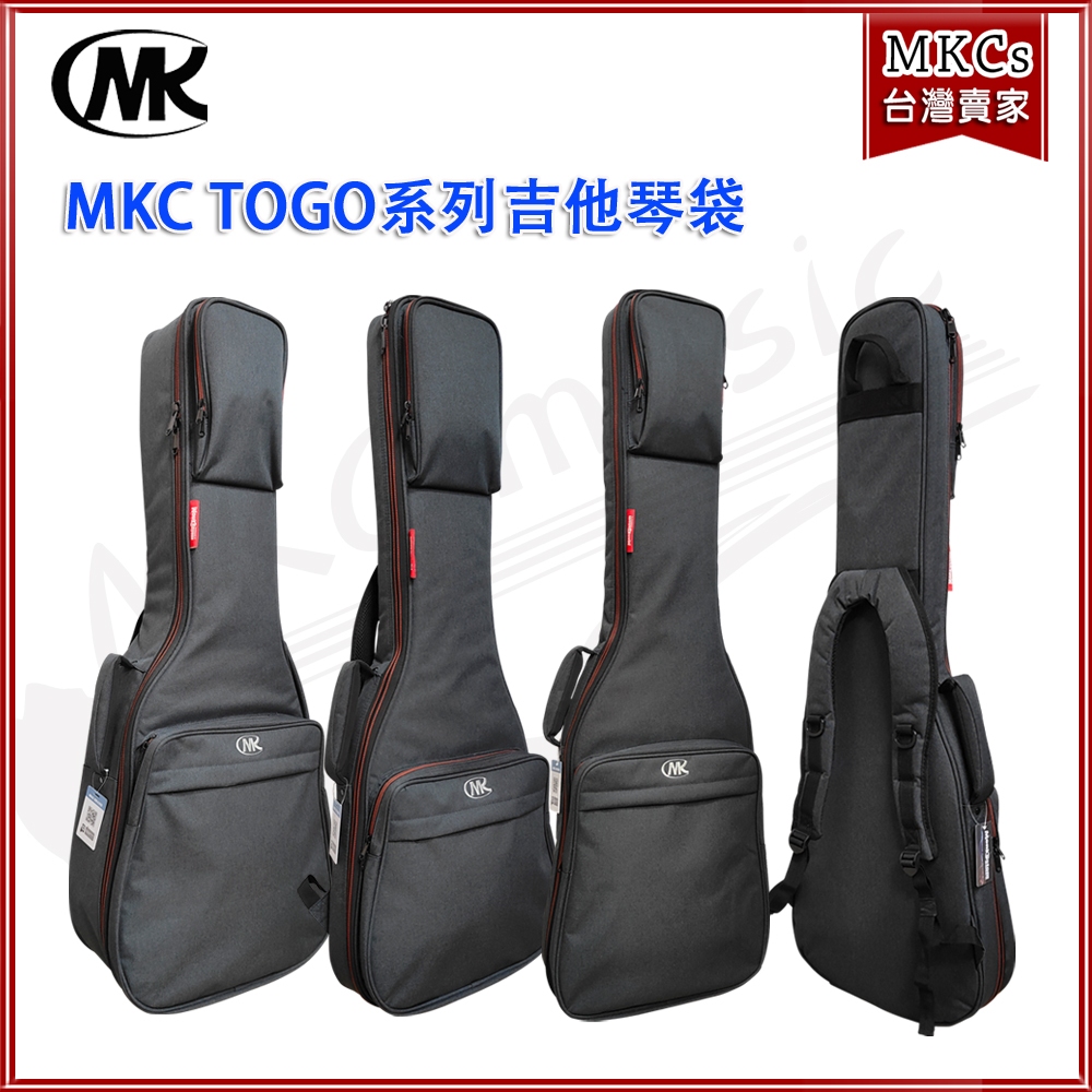 MonkCustom TOGO系列琴袋｜20mm 超厚防水抗震｜電吉他袋木吉他袋