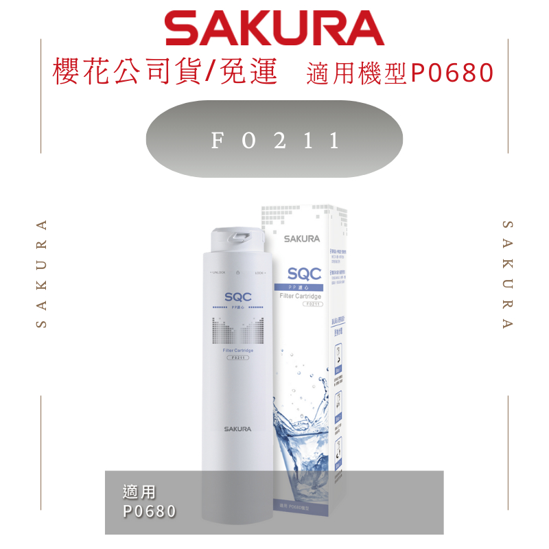 f0211 - 優惠推薦 - 2026年6月 | 蝦皮購物台灣