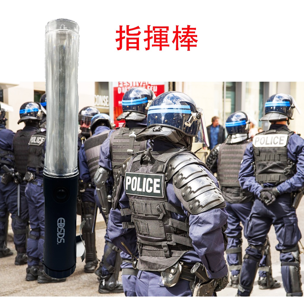 EDSDS LED超亮多功能指揮棒 G687 交通指揮棒 指揮棒 紅藍兩光交替 可掛腰上 | 蝦皮購物