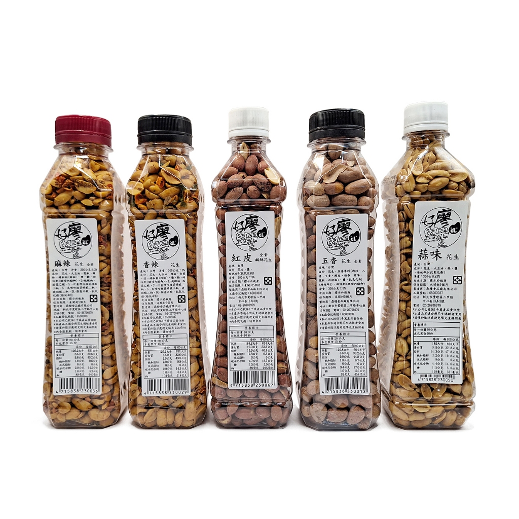 《K&J的雜貨鋪》🥜好廖堅果王🥜罐裝花生🌟免運&發票🌟現貨出貨 | 蝦皮購物