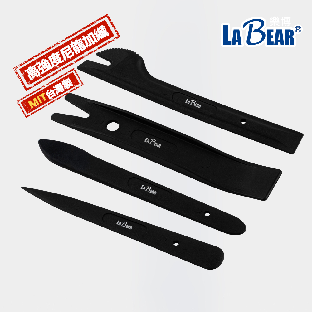 【LaBear】塑鋼撬棒4件組 橇棒組 塑鋼橇棒 內裝 拆卸 拆裝 塑膠刮離器 Y型起子 膠扣起子 塑膠扣撬棒 台灣製 | 蝦皮購物