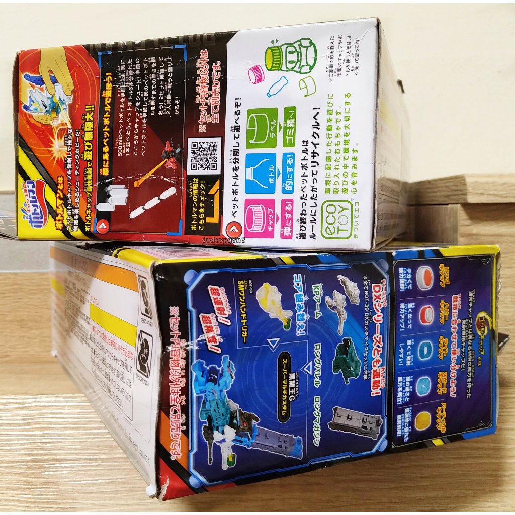 激鬥瓶蓋人 BOT-52 瓶蓋人競技戰鬥組 BOT-58 瓶蓋鳳凰號G BOT-63 烈焰聖劍G BOT-49 翔威聖龍 | 蝦皮購物