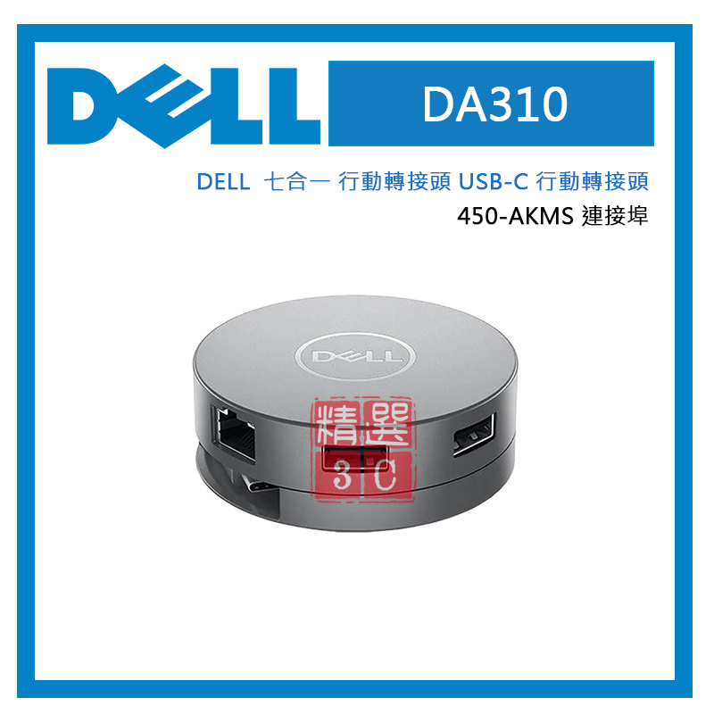 da310 - 優惠推薦 - 2026年6月 | 蝦皮購物台灣