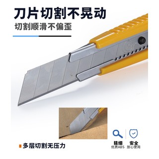 簡單買生活//美工刀 實用型美工刀 工業用美工刀 不銹鋼 刀 文具 刀子 裁刀 裁割刀 美勞作 刀子 裁刀 裁割刀 辦公 | 蝦皮購物