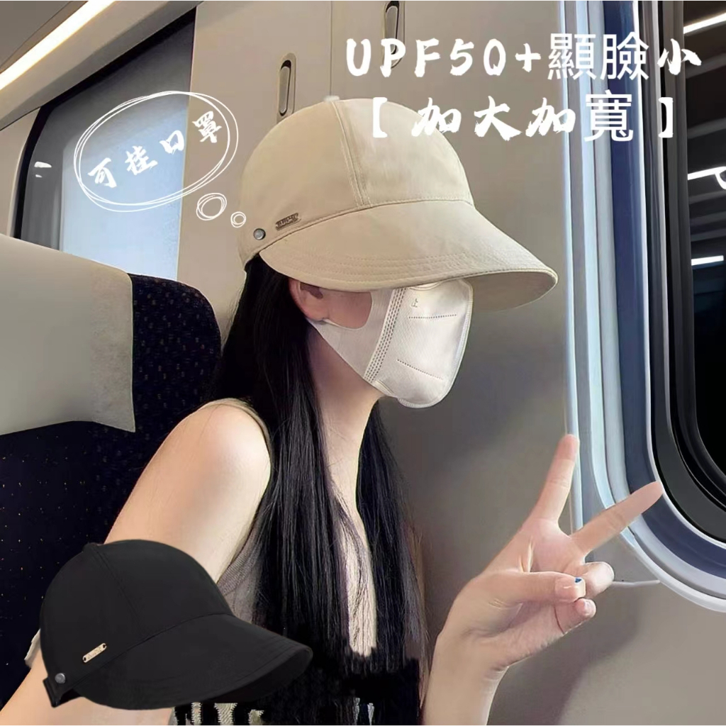台灣現貨】太陽帽戶外帽 鴨舌帽 趙露思衕款 女款遮陽帽可折疊太陽帽子 漁夫鸭舌帽加大 防曬帽大帽簷 棒球帽 小臉帽 | 蝦皮購物