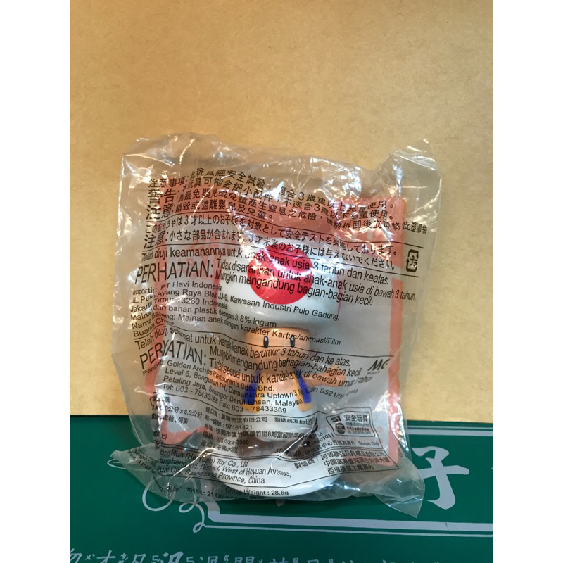 絕版麥當勞瑪利歐玩具-紅色蘑菇頭人（Waving Toad) | 蝦皮購物