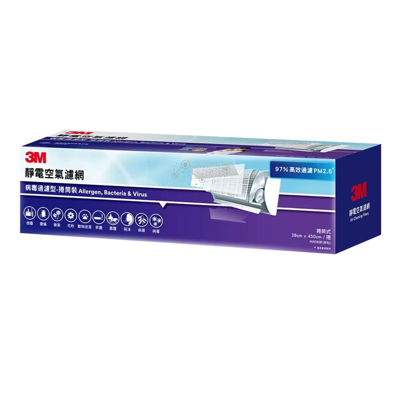  3m 38 x 450 