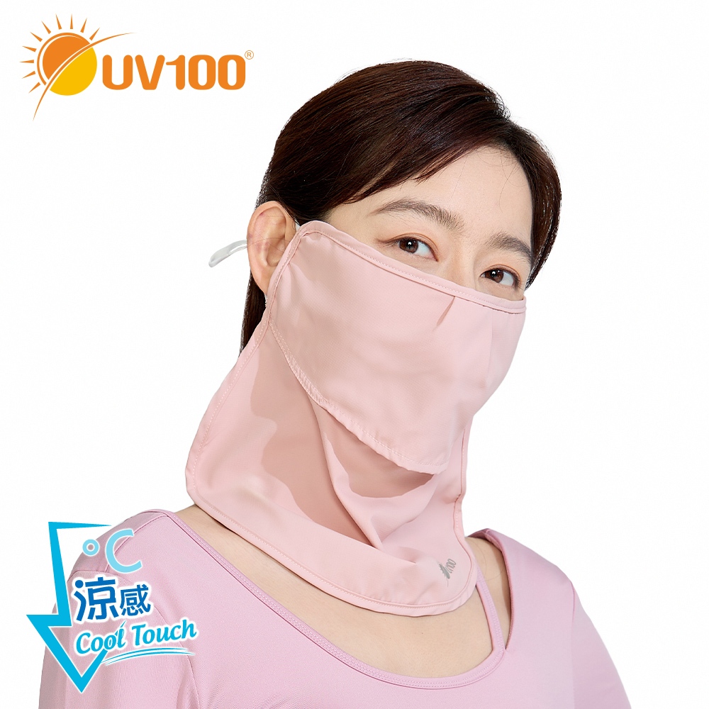 【UV100】抗UV-Suptex清涼透氣輕便護頸防曬口罩(LB24413)-蝦皮獨家款 | 蝦皮購物