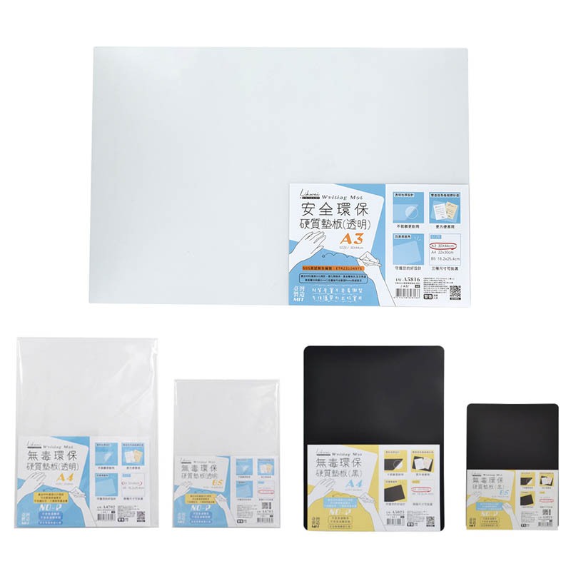 【久大文具】印象派無毒環保墊板 A4 硬質(可微彎) 墊板 多功能墊板學習墊板 寫字墊板 墊板 025/030@0167 | 蝦皮購物