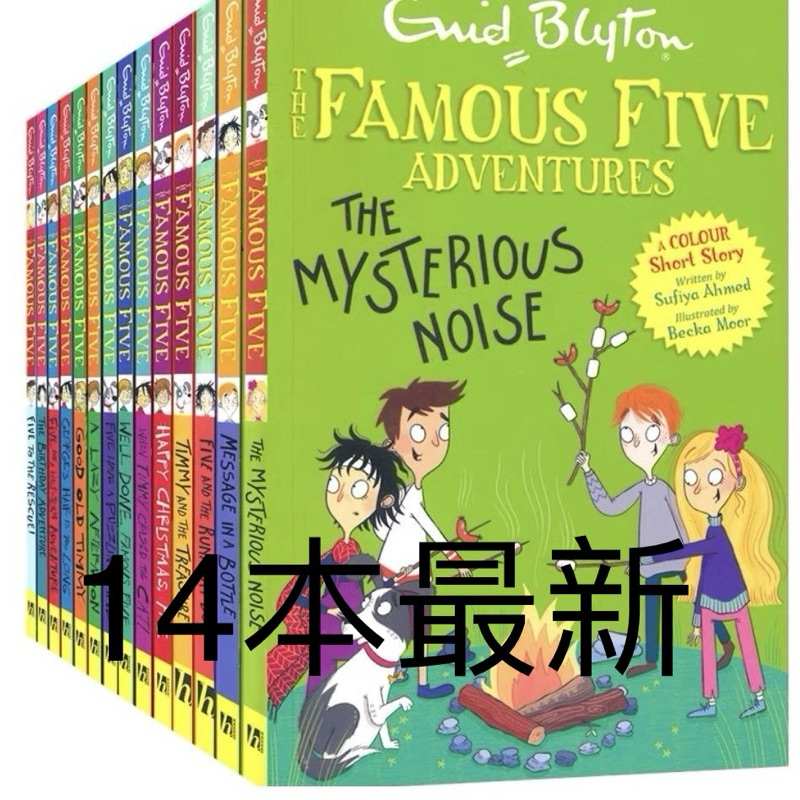 最新14本免運The Famous Five Adventures 五個小夥伴14冊偵探冒險章節 