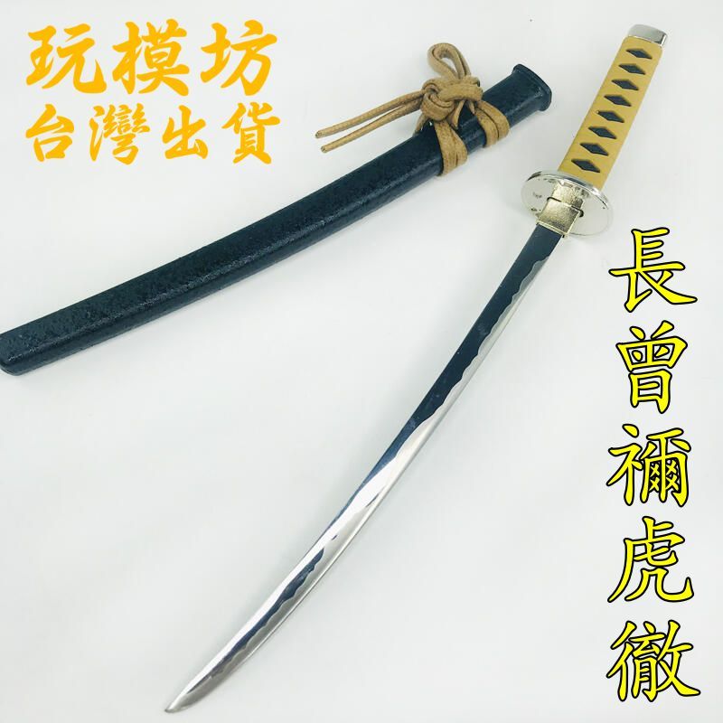 半額SALE／ 時代金象嵌刀鍔 木箱付 （日本刀 東Y7-0220☆2F