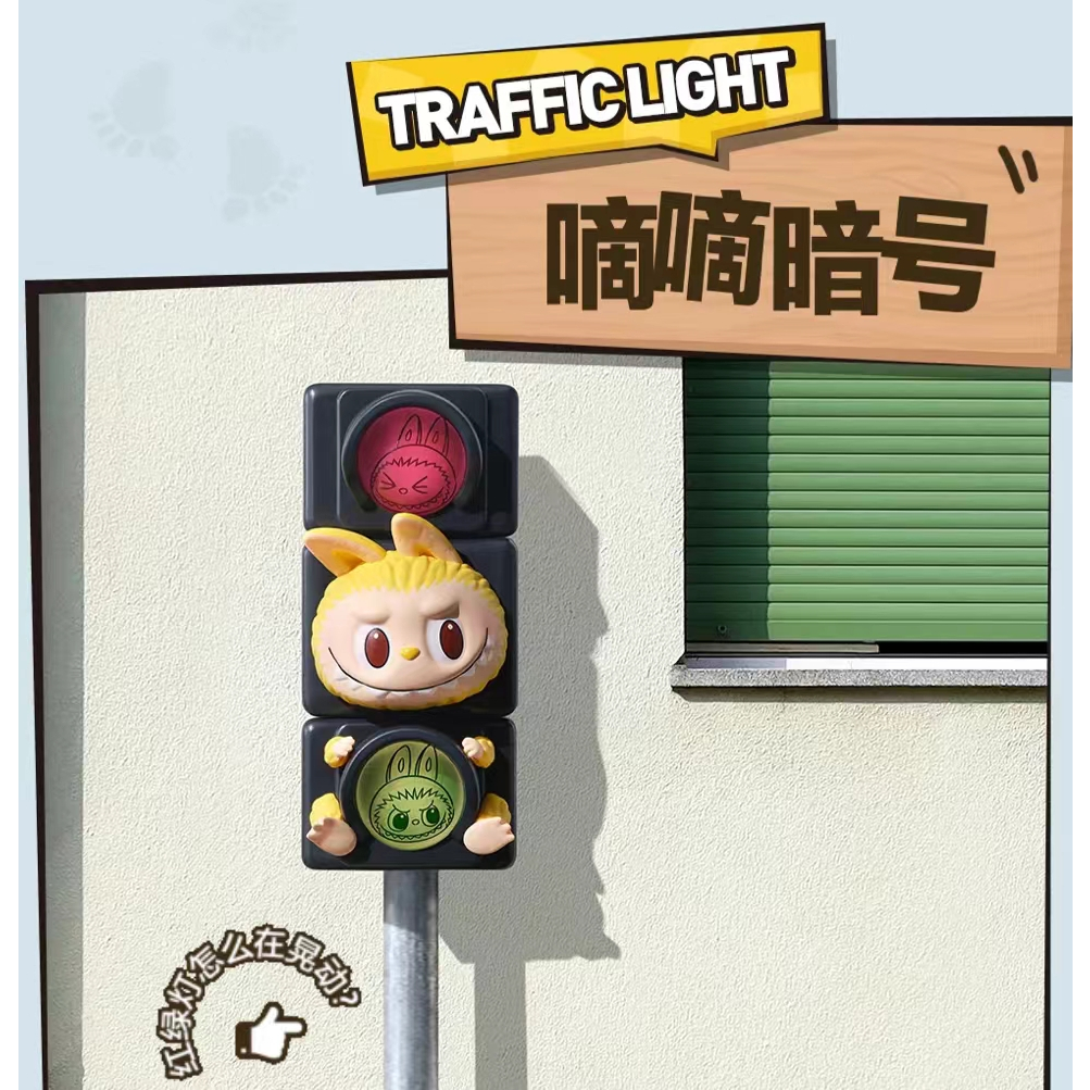 預購可挑款Labubu 看不見我系列THE MONSTERS 泡泡瑪特POP MART