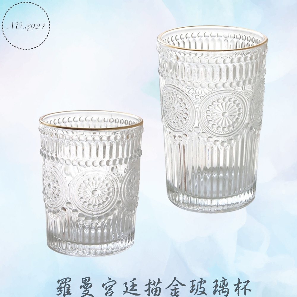 羅曼宮廷描金玻璃杯 古典杯 浮雕玻璃杯 杯 杯子 酒杯 威士忌酒杯 條紋玻璃杯 復古杯 玻璃水杯 水杯 | 蝦皮購物