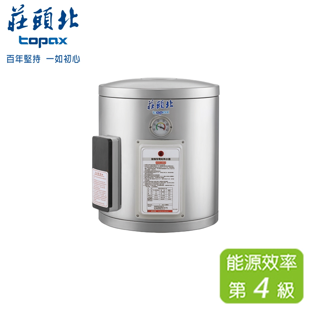 TOPAX 莊頭北 8加侖直掛儲熱式電熱水器 TE-1080 | 蝦皮購物