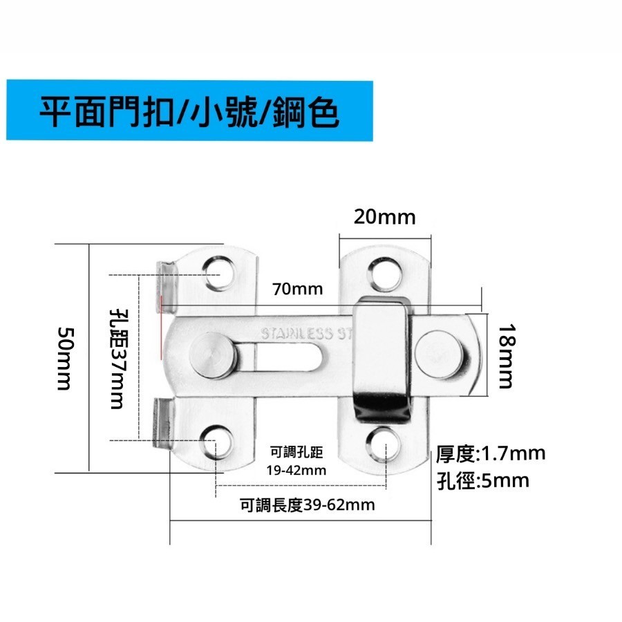 【附贈螺絲】門閂 不鏽鋼門扣 門搭扣插銷 90度門鎖門扣 加厚鎖扣老式門鎖 推拉移房門門扣 閂門扣門栓 門扣插銷 | 蝦皮購物