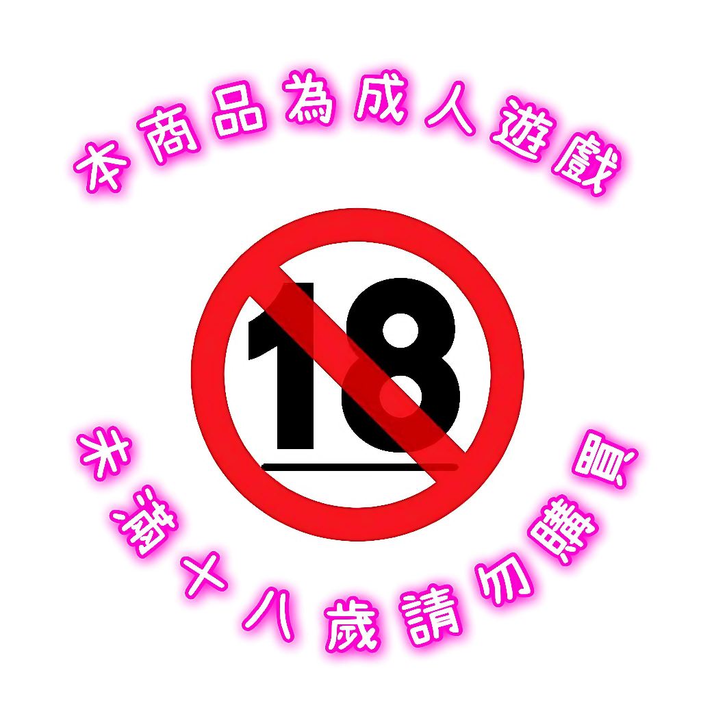 【拔作ADV漢化】理解丈夫需求的妻子參與寢取的生活AI漢化版[新漢化] | 蝦皮購物