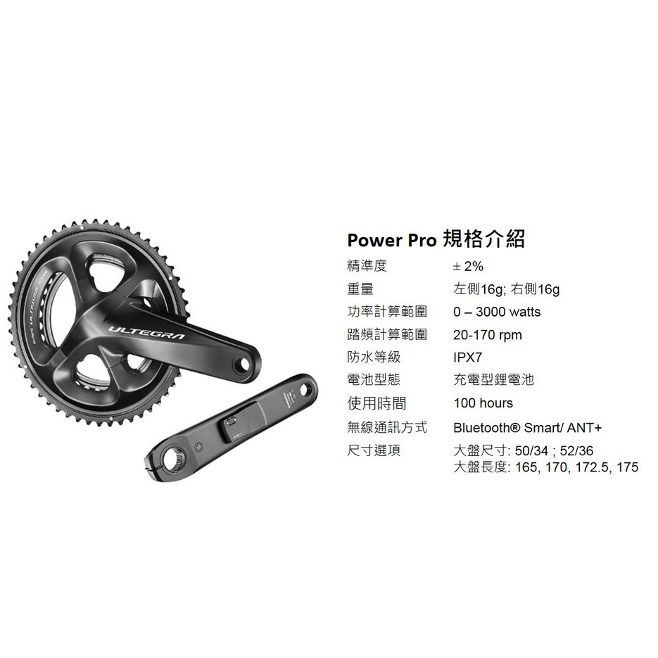 Bicycles Giant Powerpro Giant Bicycles Giant Power Meter Power Pro