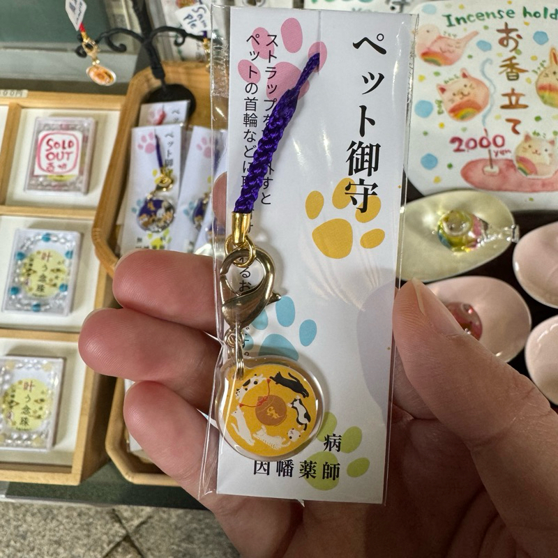 日本代購現貨日本京都平等寺因幡堂貓咪無病守六貓守幸守御朱印帳
