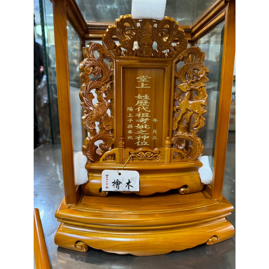 【旺旺來】正台灣檜木祖先龕【公媽龕/神主龕/牌位/祖先牌位/公媽牌位/神主牌位】 | 蝦皮購物