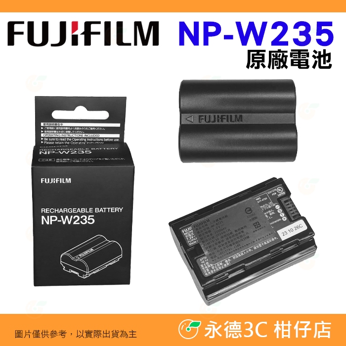 富士Fujifilm NP-W235 原廠電池NPW235 原電X-H2S X-H2 X-T4 X-T5 X-S2