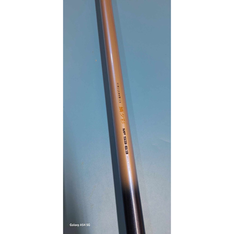shimano 頂級前打竿鱗夕彩MF 53/63 | 蝦皮購物