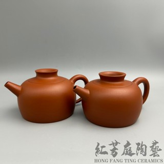 唐物 梨皮 朱泥 宜興紫砂 底款 耀庭 銘 四方水注 紫砂茶壺 底方款 宜興窯 宜興紫砂壺｜Cha-Tailor Tea Specialist