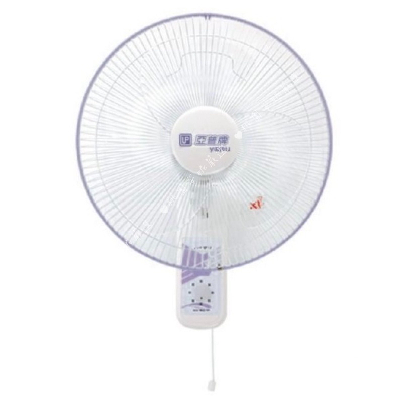 亞普牌 ️16吋高級掛壁扇 HY-817（附發票） | 蝦皮購物