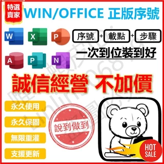 win10 序號 - 優惠推薦 - 2024年5月 | 蝦皮購物台灣