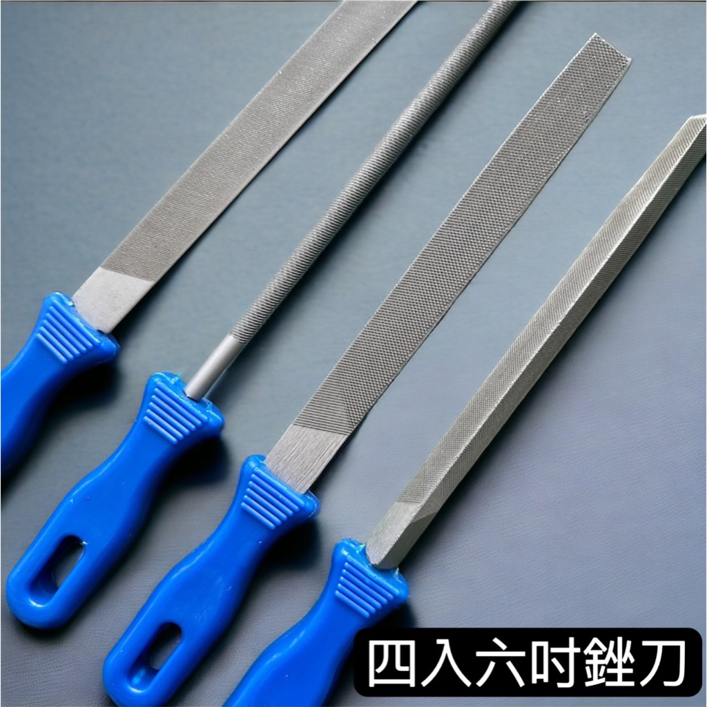 四入六吋銼刀 鋼銼刀 金屬銼刀 研磨鋼銼刀 硬質材料 銼刀 四件銼刀 扁銼 圓銼 三角銼 木工雕刻 粗齒銼刀 手工模型 | 蝦皮購物