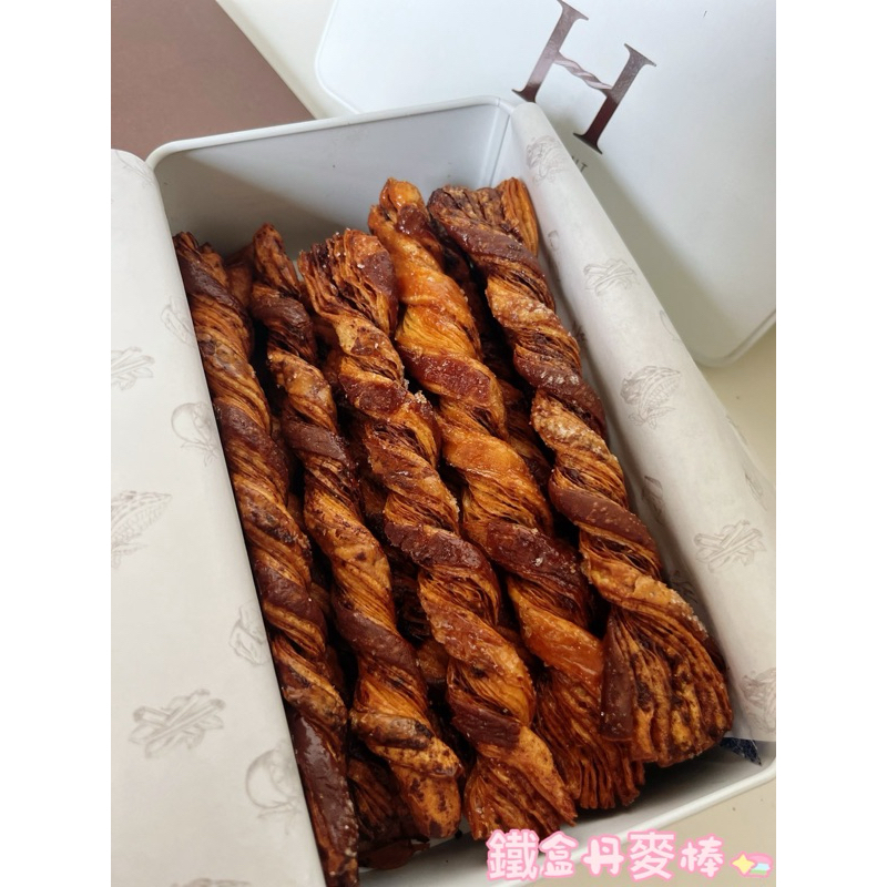 丹麥 💋沙鹿甜點店Hsiao.yen鐵盒丹麥棒| 蝦皮購物