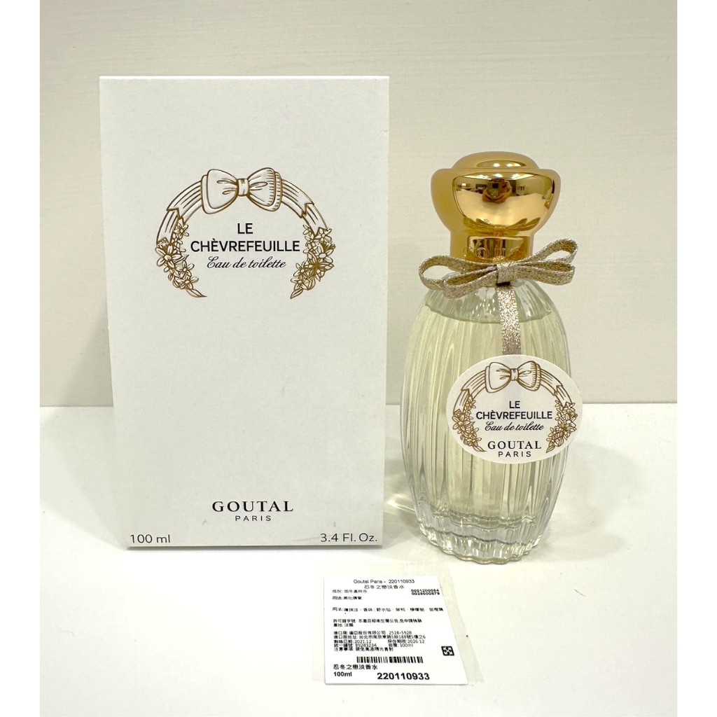 annick goutal 香水- 優惠推薦- 2026年6月| 蝦皮購物台灣