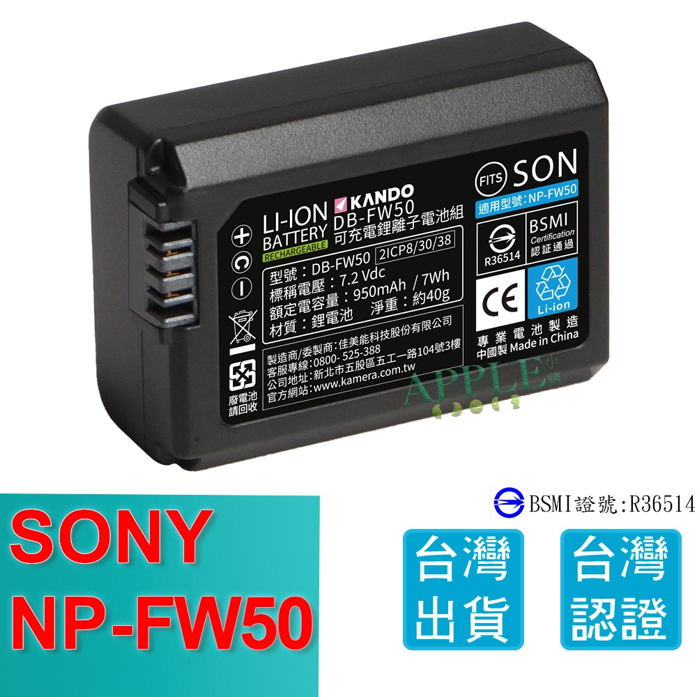 Vivitar 2-Pack NP-FW50 Batteries + Rapid Charger For Sony NEX-3N, 5T, 5N, 5R