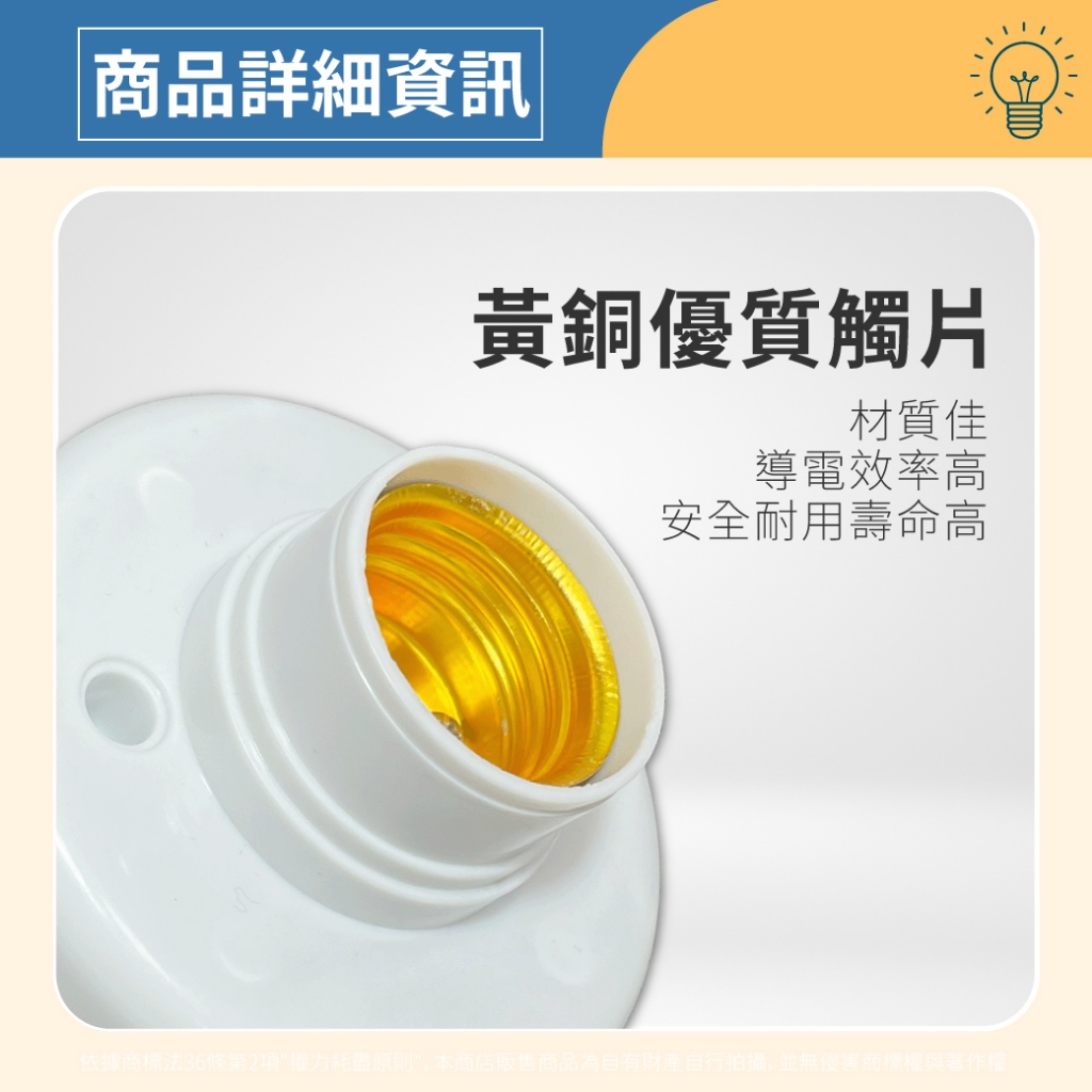 【喜萬年】🔥E27塑膠燈座 吸頂圓型燈底座 節能燈座 led節能燈泡燈頭 E27螺口 燈頭燈座塑膠 led節能燈泡燈頭 | 蝦皮購物