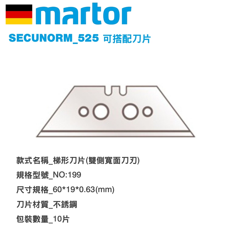 【德國 MARTOR】馬拓SECUPRO_625 內嵌式安全刀 伸縮安全美工刀 山田安全防護專利 安全刀具 馬拓美工刀 | 蝦皮購物