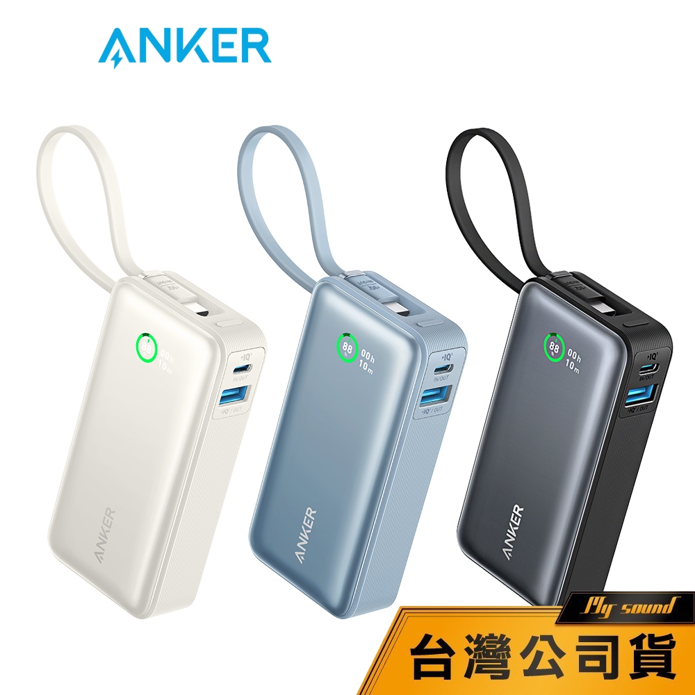 Anker】 Nano Power Bank 10000mAh 30W 行動電源(自帶USB-C線) (A1259) | 蝦皮購物 Anker】 Nano Power Bank 10000mAh 30W 行動電源(自帶USB-C線) (A1259) | 蝦皮購物