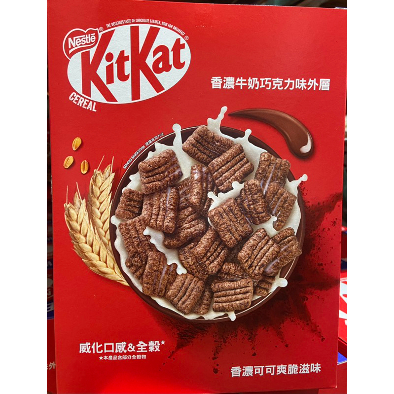 nestle-kitkat-330-x3-costco