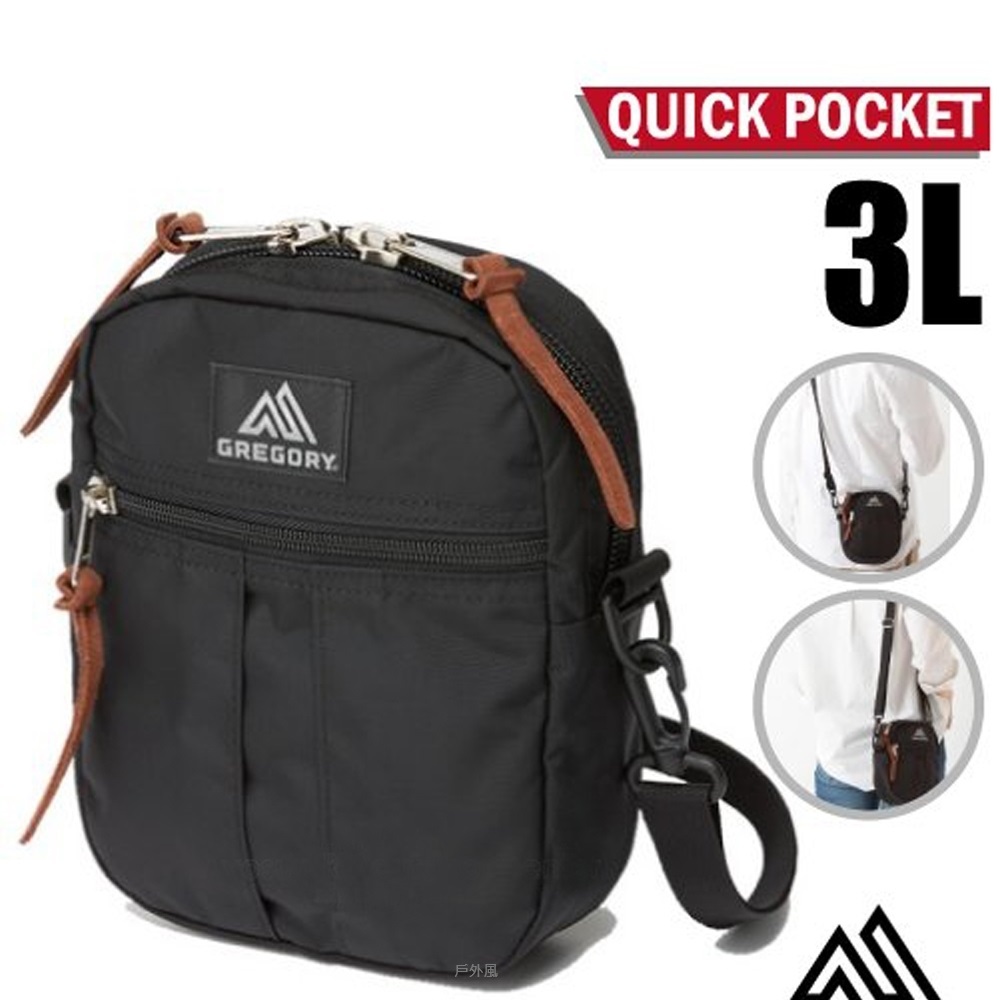 【GREGORY】 Quick Pocket 3L 斜背包 黑 | 蝦皮購物