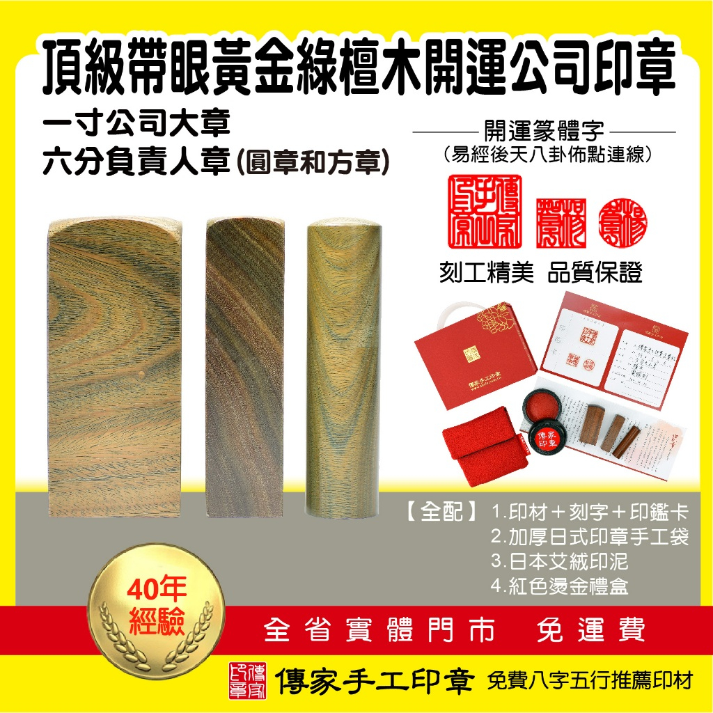 金砂石印章-6分方型_小章、私章、個人印鑑_玉石類印章_印鑑_商品專區| 吉祥刻印購物網站