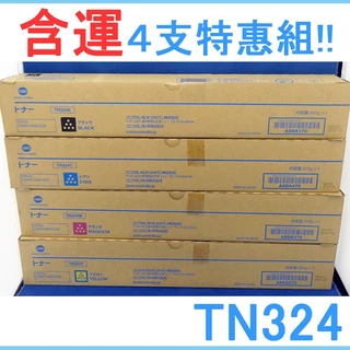 日本直送【含運4支特惠組】柯尼卡原廠碳粉匣  TN324 bizhub C368/C308/C258