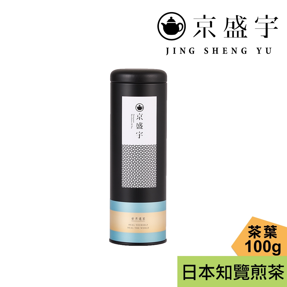 京盛宇】日本知覽煎茶-100g茶葉｜鐵罐裝(日本茶葉) | 蝦皮購物