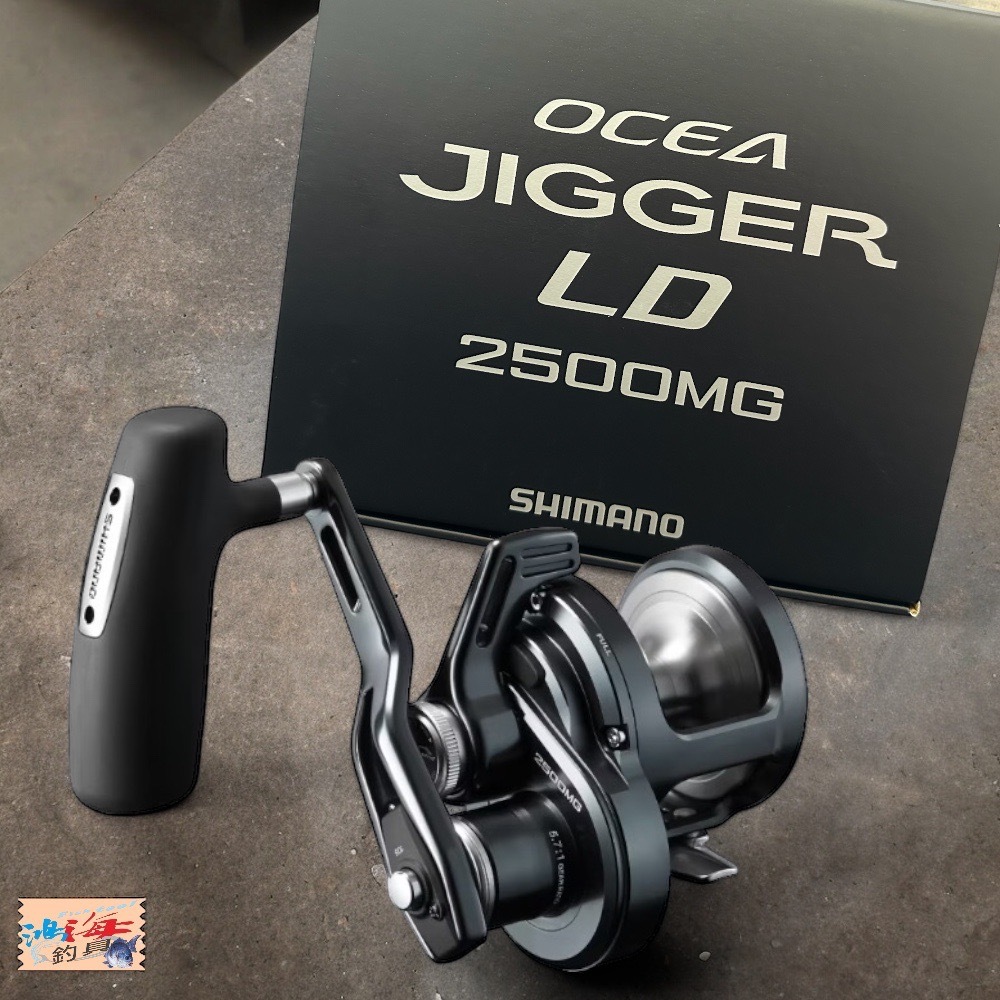 中古】SHIMANO OCEA JIGGER LD 2500MG リール（シマノ